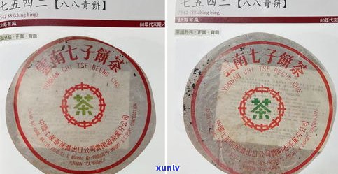 8592大益普洱茶八十年代价格与特点分析