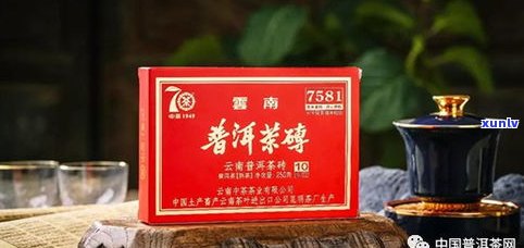 98年大益普洱茶-98年大益普洱茶砖