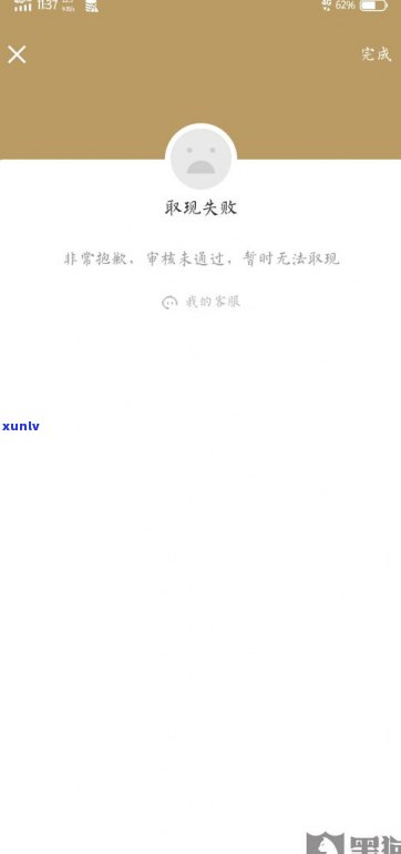 京东白条三年未还5000多，金条逾期无法还款，最晚可拖多久？是不是会上门？被京东起诉会怎样解决？