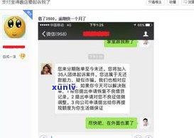 打95188转2协商逾期事宜：链接已发送