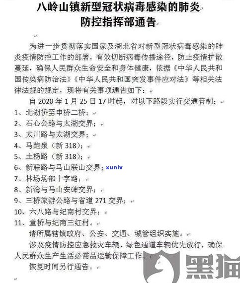 京东白条逾期可协商延期还款吗？多久能恢复？