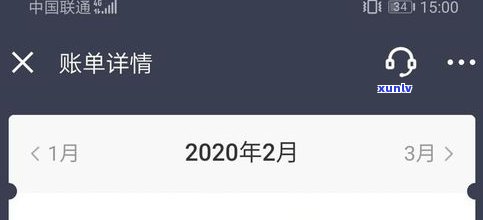 京东白条逾期可协商延期还款吗？多久能恢复？