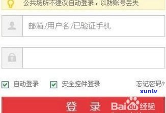 京东白条逾期可以协商延期还款吗-京东白条三年没还了5000多