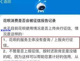 频繁采用借呗会作用吗？详细解析与应对策略