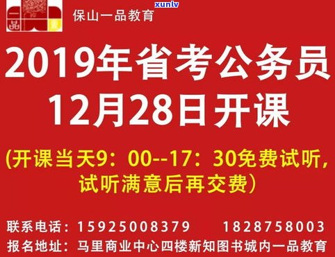 云南善侍茶业有限公司：官网、 *** 信息及联系方式全览