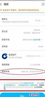 经常用借呗会影响吗-经常用借呗会影响吗?