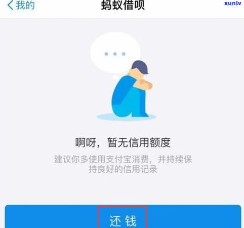 经常用借呗会影响吗-经常用借呗会影响吗?