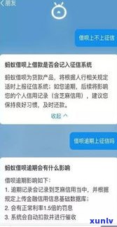 经常用借呗会影响吗-经常用借呗会影响吗?