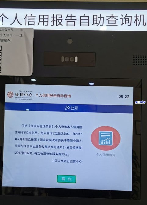 经常用借呗会影响吗-经常用借呗会影响吗?