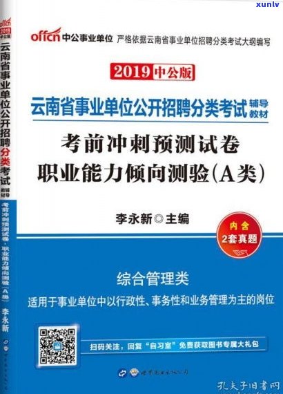 云南善朋科技有限公司：公司概况、 *** 信息及联系方式全攻略