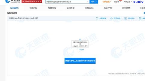 经常用网商贷会作用吗？知乎客户分享经验与建议