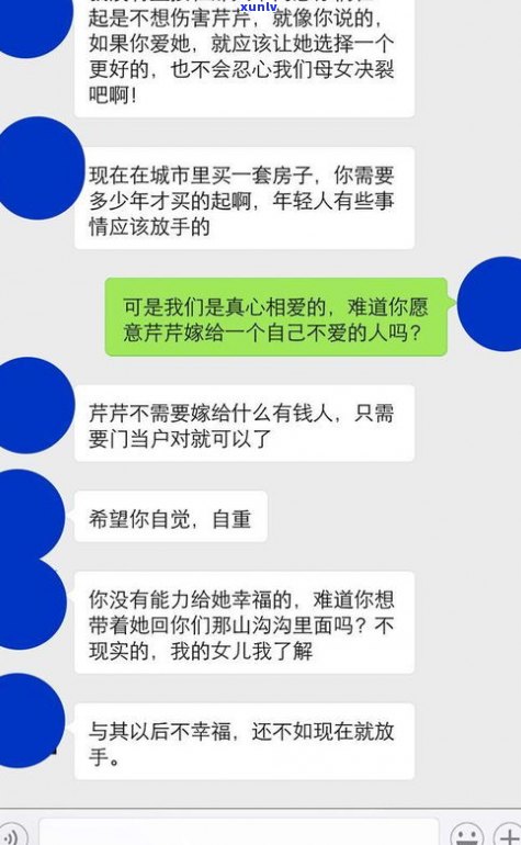 网贷坦白后家破人亡：逾期无力还款的更佳解决  及自救策略