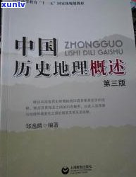 冀中百科：了解河北省冀中的历史、地理与文化