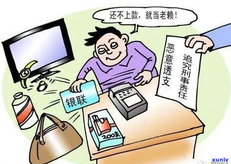 警察欠信用卡不还，何处举报最有效？