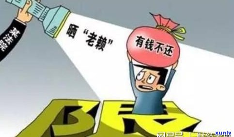 警察欠信用卡不还，何处举报最有效？