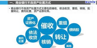 玉坠不长：原因、解决办法与处理方式全解析