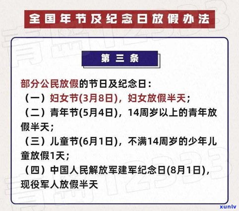 警察局星期一上班吗？时间、地点及周日营业情况全知道！