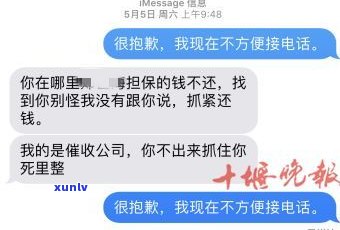 微粒贷软报警有用：有效维护权益的途径