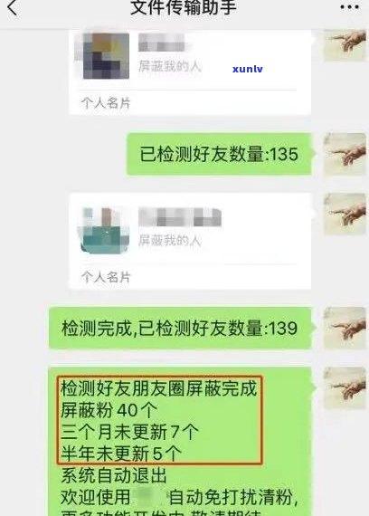 微粒贷报警立案：真的还是假的？报案有用吗？