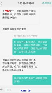 警方打掉微粒贷是真的吗-警方打掉微粒贷是真的吗吗