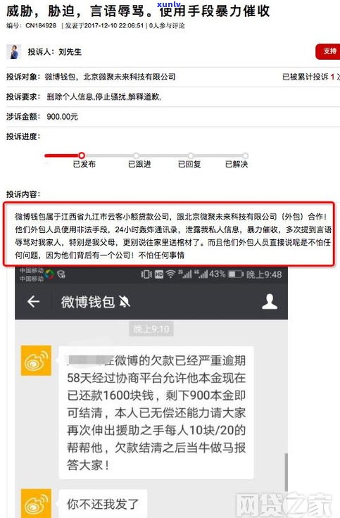 警方打掉微粒贷是真的吗-警方打掉微粒贷是真的吗吗