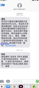 警方打掉微粒贷是真的吗-警方打掉微粒贷是真的吗吗