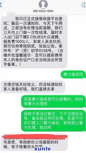 警方打掉微粒贷是真的吗-警方打掉微粒贷是真的吗吗