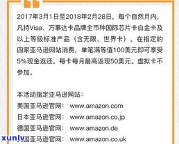 信用卡境外返现2020下半年活动详情及计算  