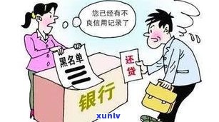 境外返现信用卡逾期有什么后果吗-境外返现信用卡逾期有什么后果吗知乎