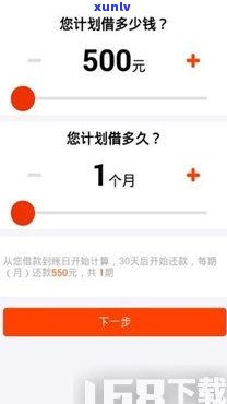 玖富协商还款可信吗-玖富协商还款可信吗安全吗