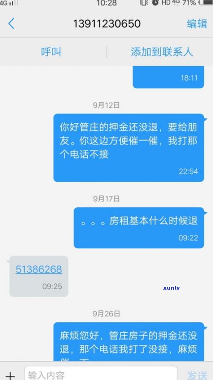 玖富协商还款可信吗-玖富协商还款可信吗安全吗