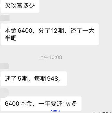 玖富万卡逾期4年需，怎样解决？2023最新规定及立案标准