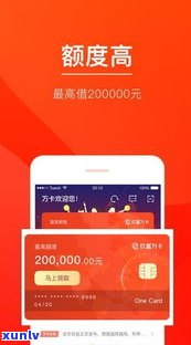 玖富万卡网贷：合法、安全、可靠？全面解析！