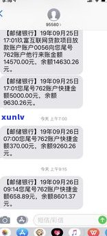 玖富万卡网贷合法吗？知乎客户分享经验与看法