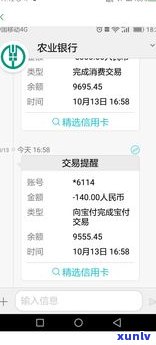 玖富万卡网贷合法吗-为什么警察说玖富万卡不用还