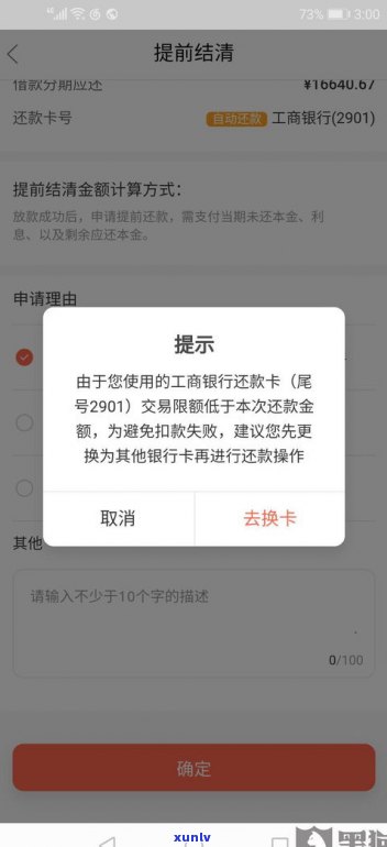 玖富万卡是不是会上央行？是不是会通过短信通知？2023年申请的客户需要留意什么？真实情况是什么？