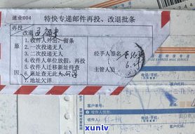 玖富万卡：怎样协商还款？包含本金吗？