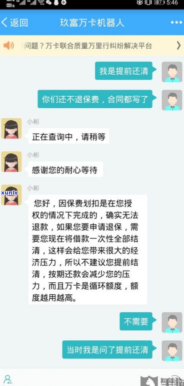 玖富万卡能协商延期吗-玖富万卡能协商延期吗是真的吗