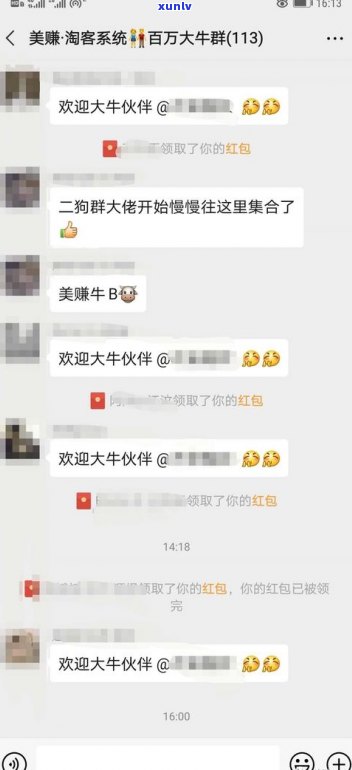 玖富逾期是不是会作用网商贷？知乎客户分享经验与解决方案