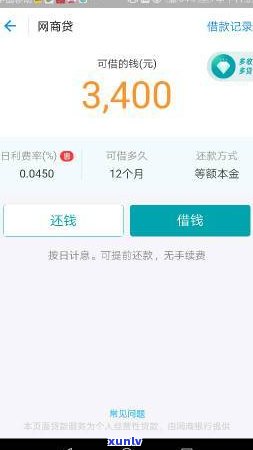 玖富逾期影响网商贷吗-玖富逾期影响网商贷吗知乎