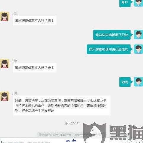 玖富万卡能协商还款吗？还款方法及步骤全解析