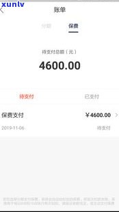 玖富万卡能否协商本金还款？已有人成功协商吗？