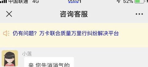 玖富万卡协商还款安全吗？真的可靠吗？知乎上有相关回答吗？