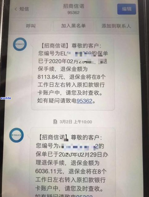 玖富万卡能协商多少？怎样申请协商还款并掌握技巧？