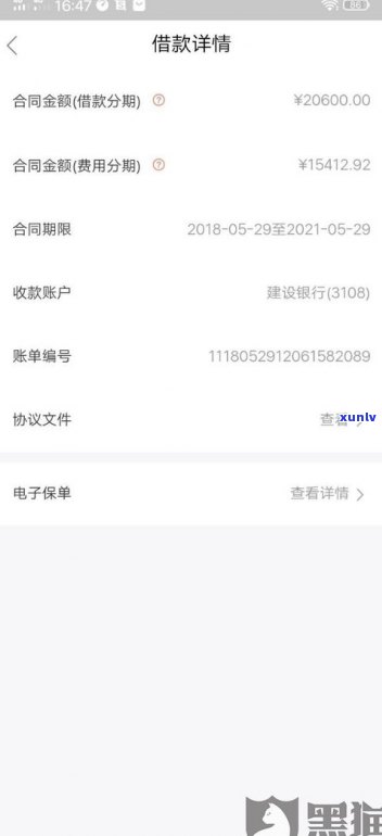 玖富万卡可以协商还款吗-玖富万卡可以协商还款吗是真的吗