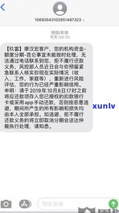 玖富万卡可以协商还款吗-玖富万卡可以协商还款吗是真的吗