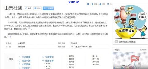 网贷挺过3年就没事了？真的吗？详解原因及经验分享