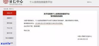 2023网贷全停：为何所有平台都停止放款？