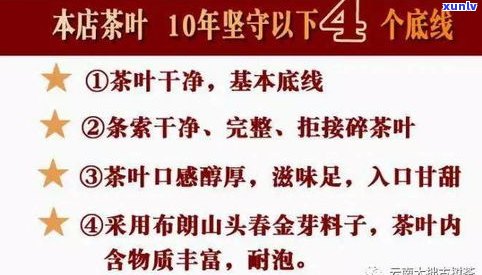 熟普洱茶治疗胀气效果如何？知乎上的回答与科学分析