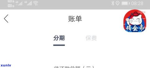 玖富万卡2023最新消息：协商只还本金技巧与近期动态